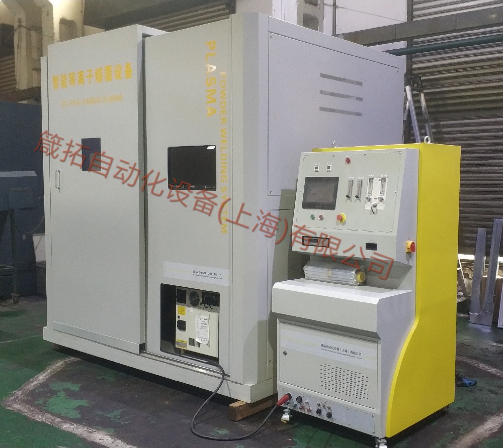 等離子粉末堆焊機器人